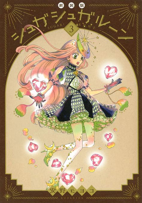 moyoco anno books